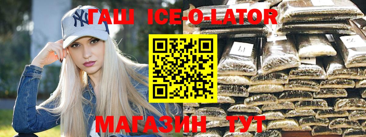 ГАШИШ индика сатива Балаково