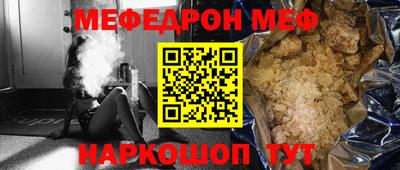 дживик Бийск