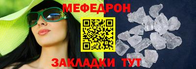 дживик Бийск