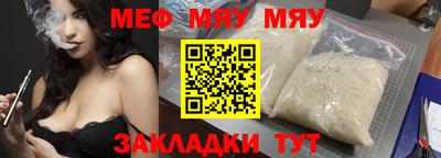 метамфетамин Беслан
