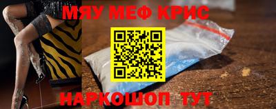метамфетамин Беслан