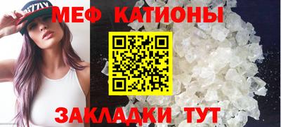метамфетамин Беслан
