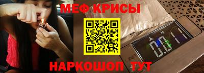 дживик Бийск