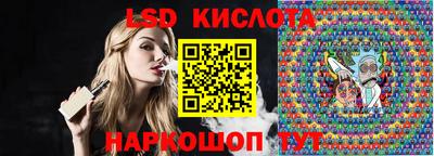 метамфетамин Беслан