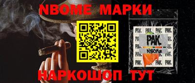 дживик Бийск