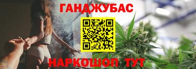 дживик Бийск