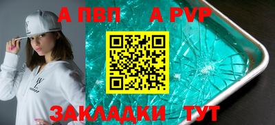 метамфетамин Беслан
