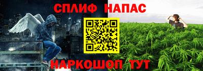 метамфетамин Беслан