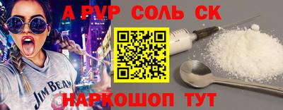 метамфетамин Беслан