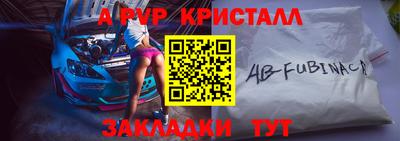 дживик Бийск
