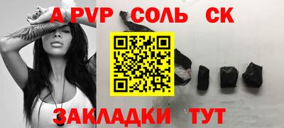 метамфетамин Беслан