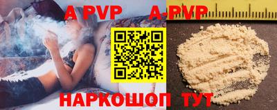 метамфетамин Беслан