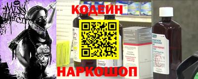 метамфетамин Беслан