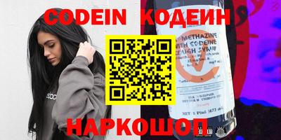 метамфетамин Беслан