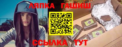 метамфетамин Беслан