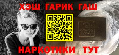 метамфетамин Беслан