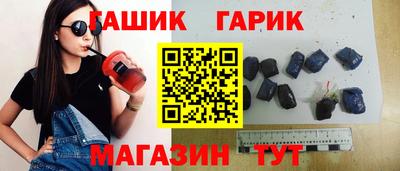 метамфетамин Беслан