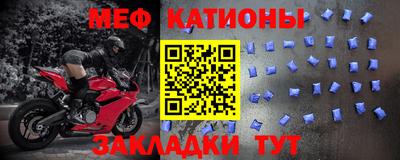 метамфетамин Беслан
