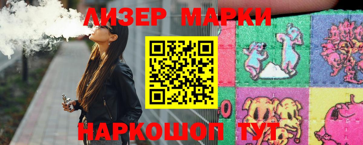 LSD-25 экстази ecstasy Балаково